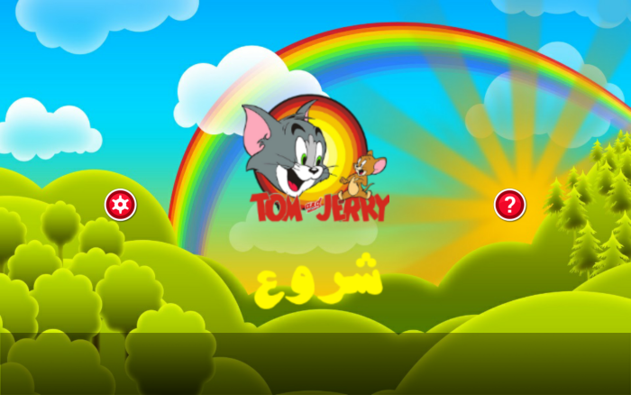 اسکرین شات 2 بازی ‏تام و جری نقاش