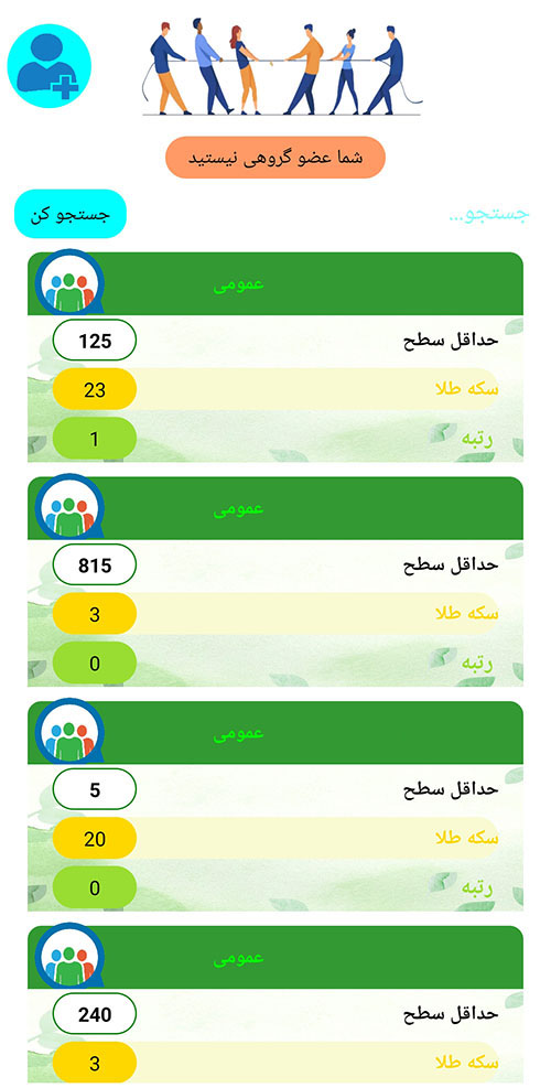 اسکرین شات 5 بازی پولک