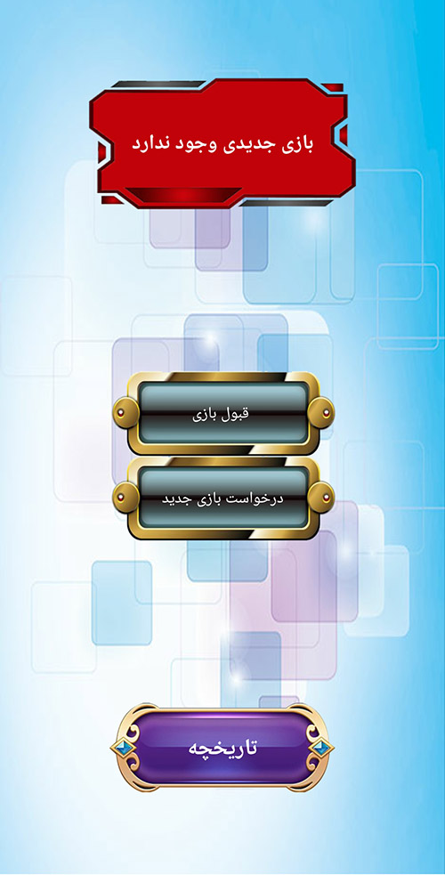 اسکرین شات 3 بازی پولک