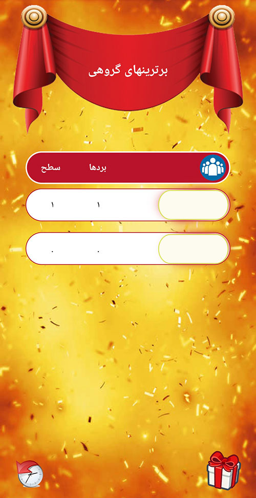 اسکرین شات 4 بازی پولک