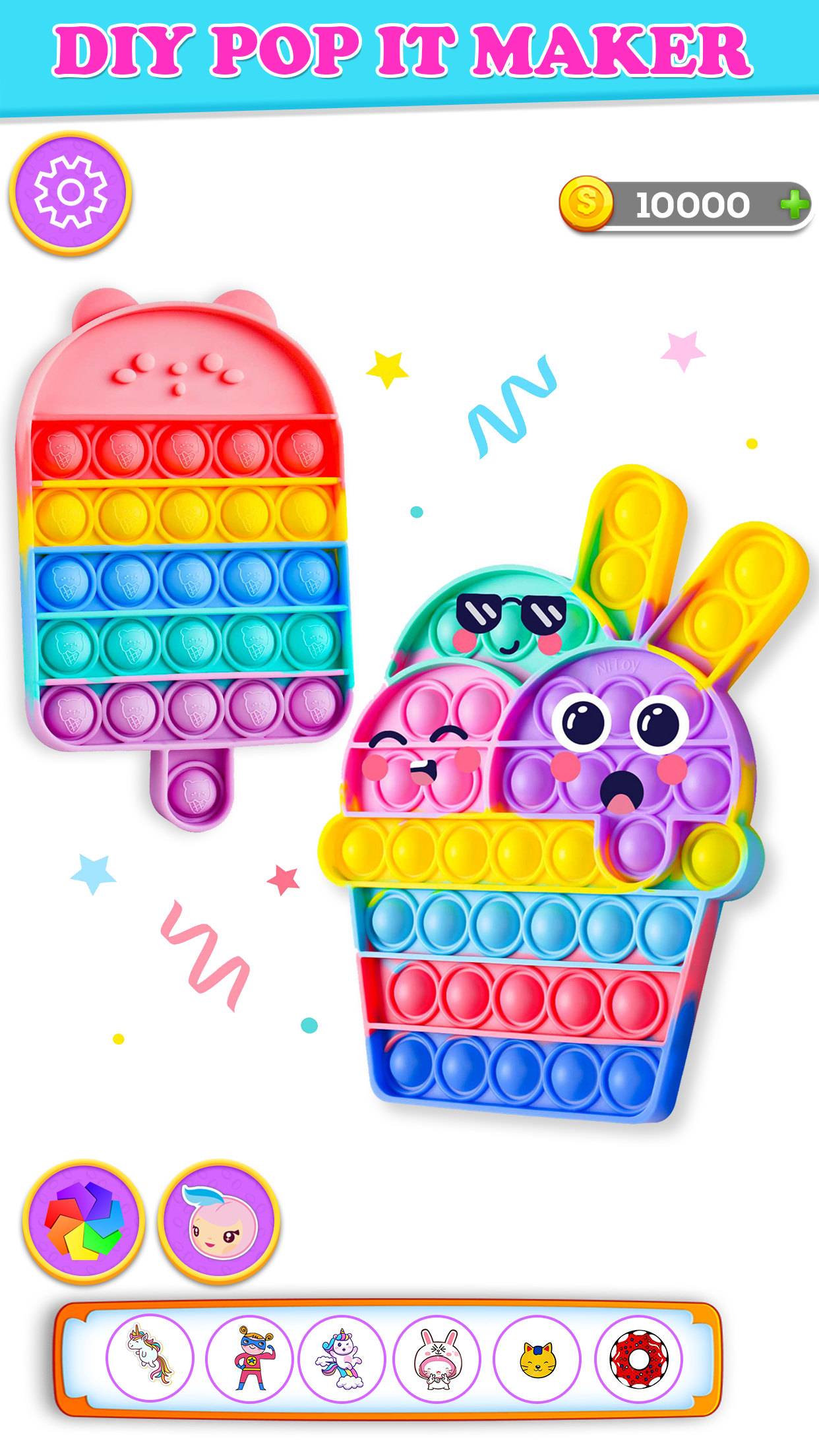 اسکرین شات 3 برنامه Pop it Fidget Toys Puppet Game