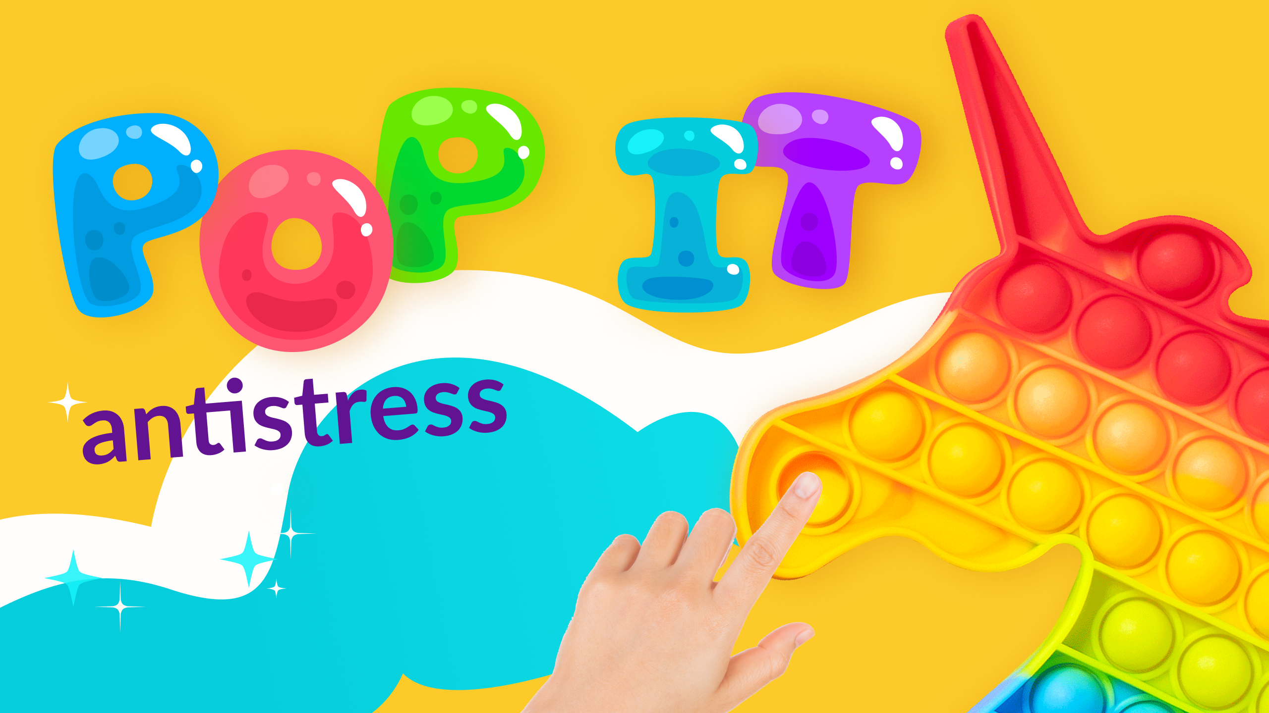 اسکرین شات 1 بازی Pop It — 3d antistress games