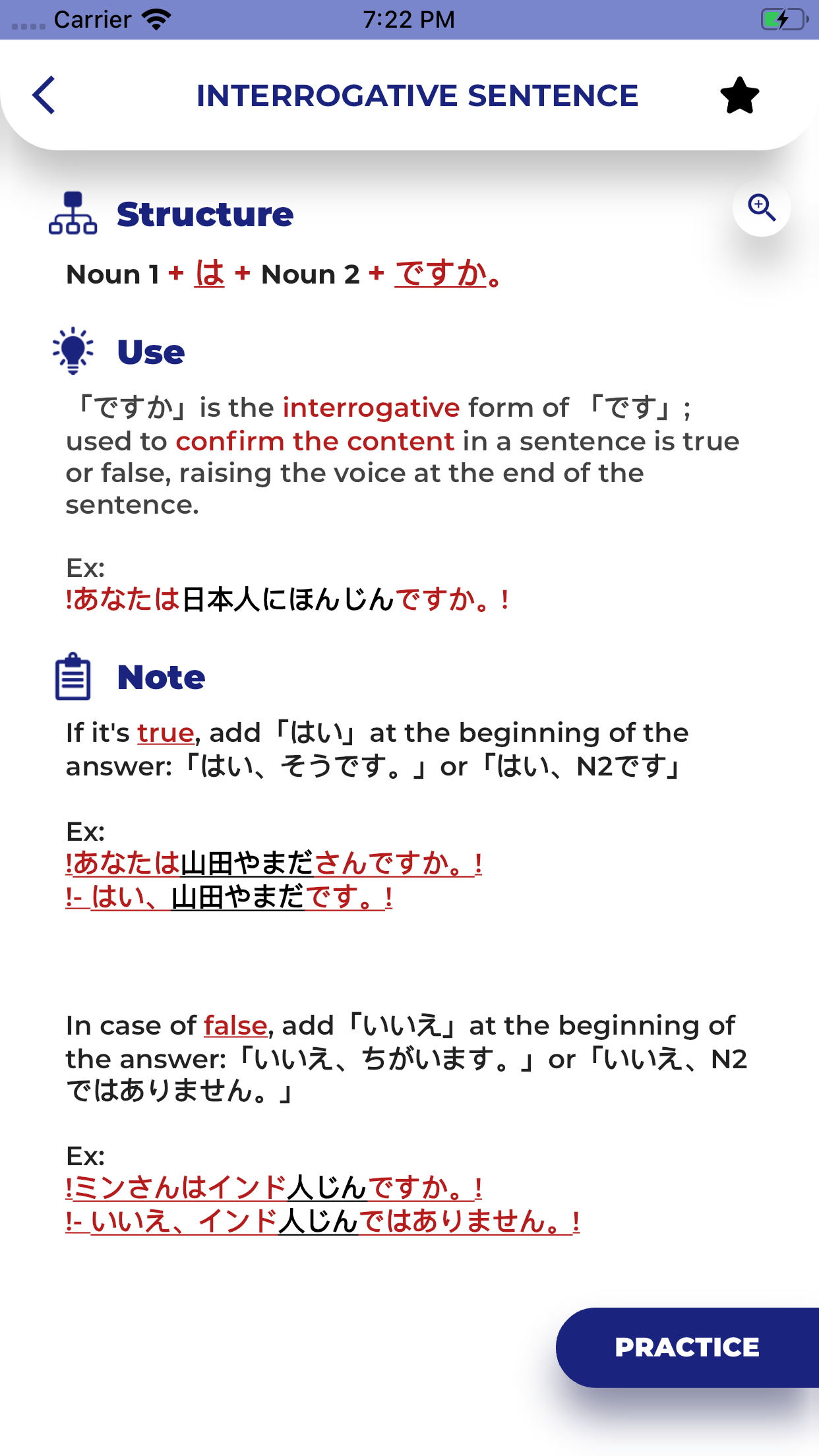 اسکرین شات 3 برنامه Japanese Grammar