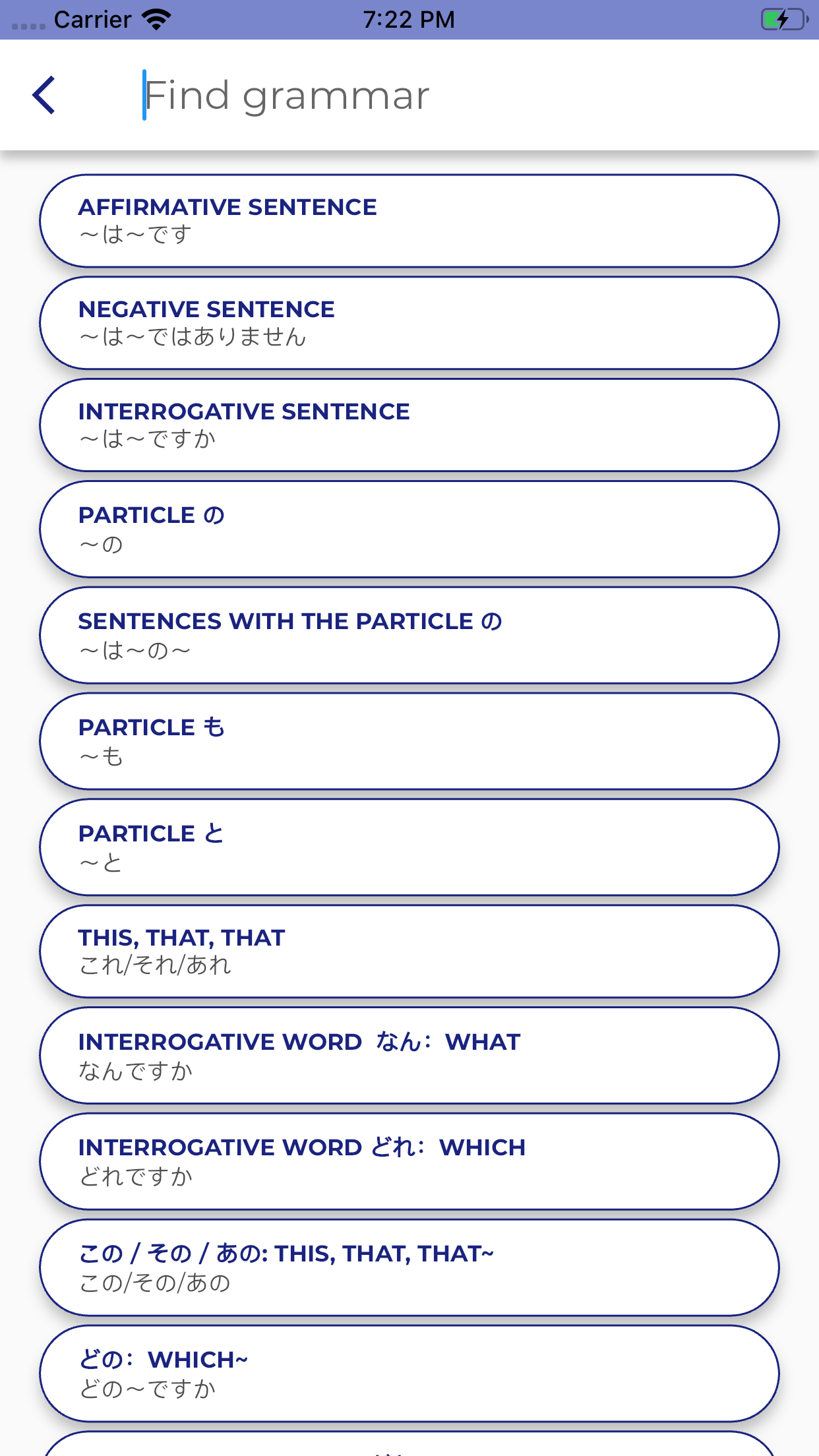 اسکرین شات 5 برنامه Japanese Grammar