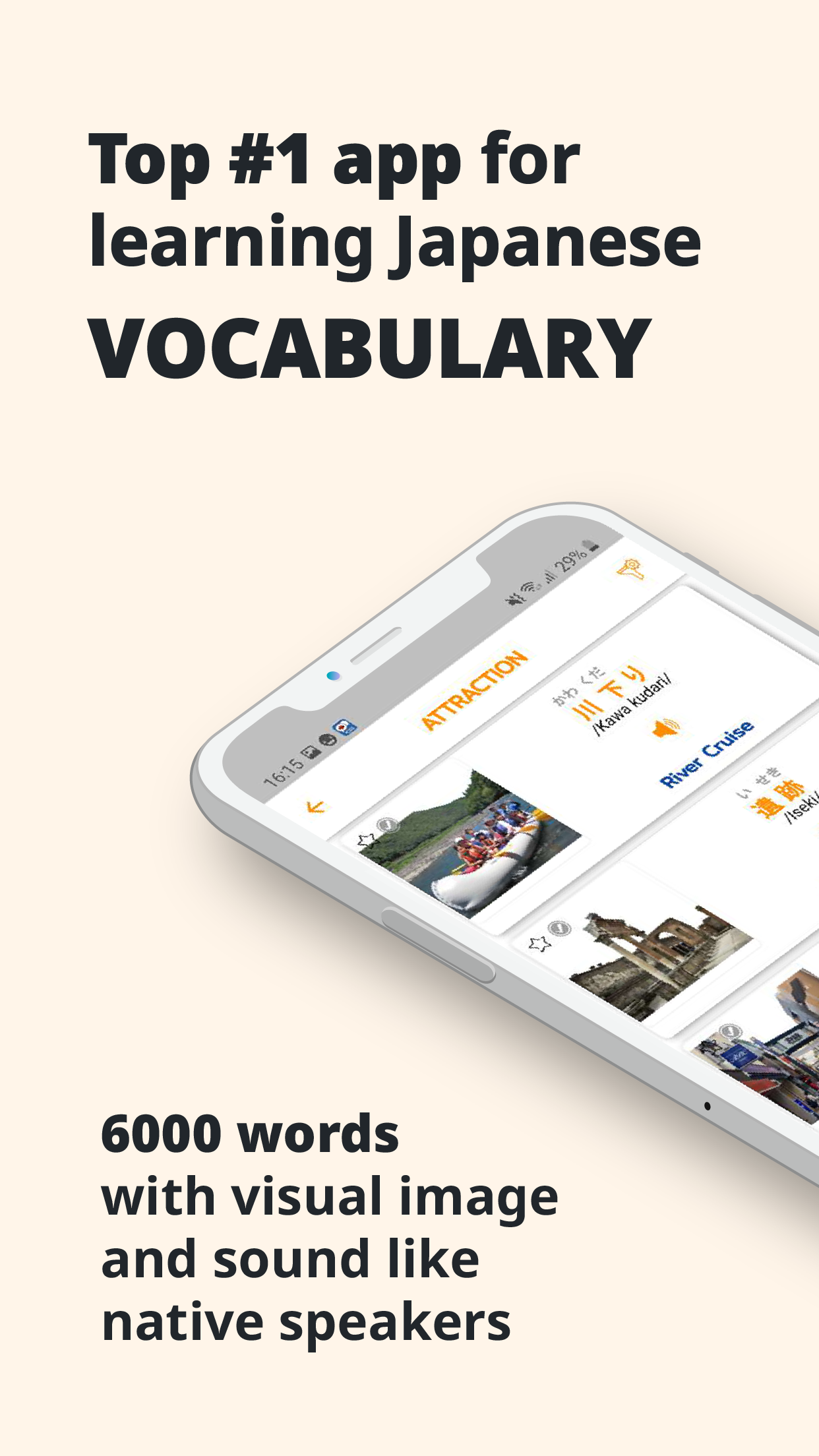 اسکرین شات 1 برنامه Japanese Vocabulary