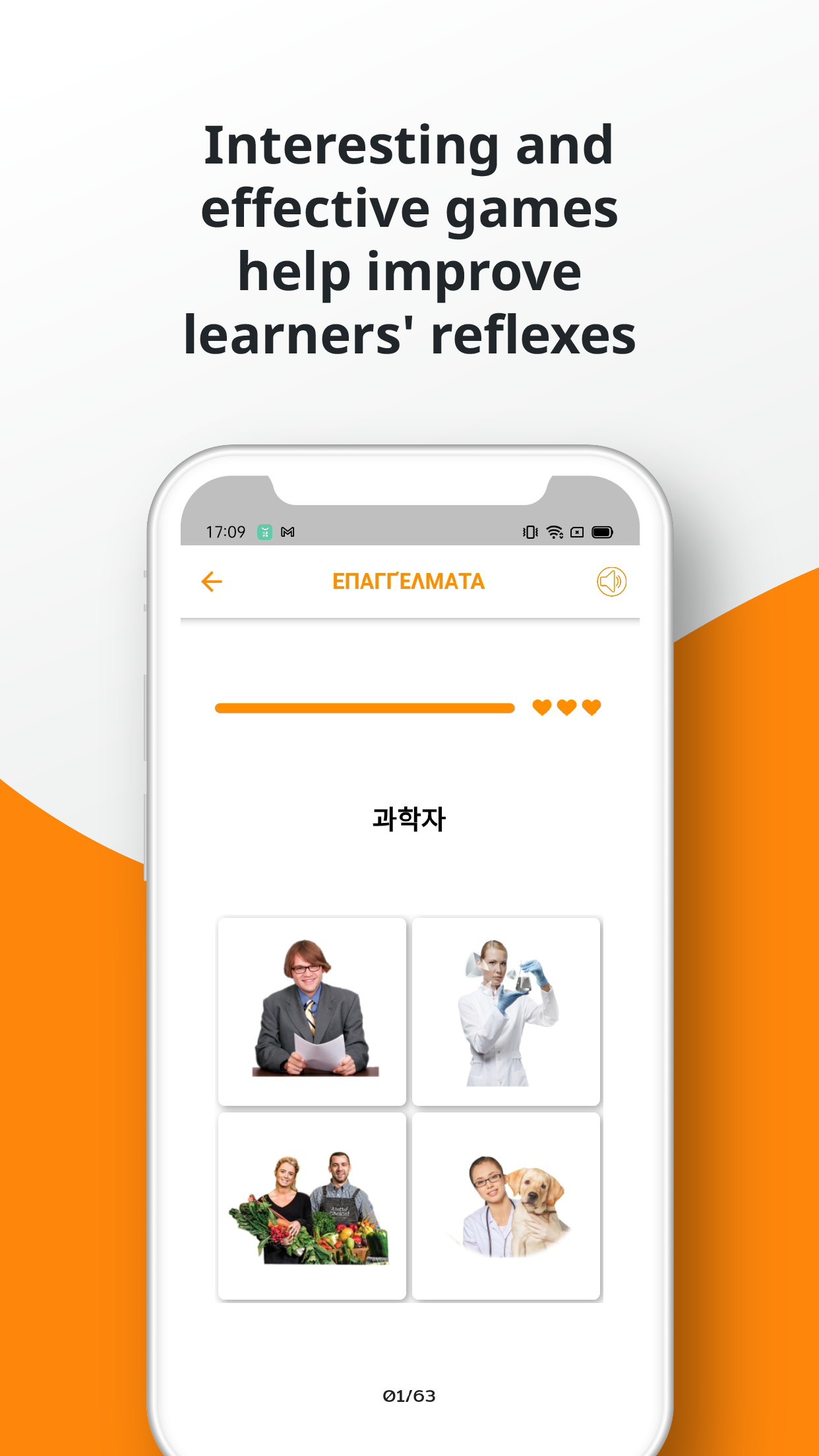 اسکرین شات 7 برنامه Korean Vocabulary
