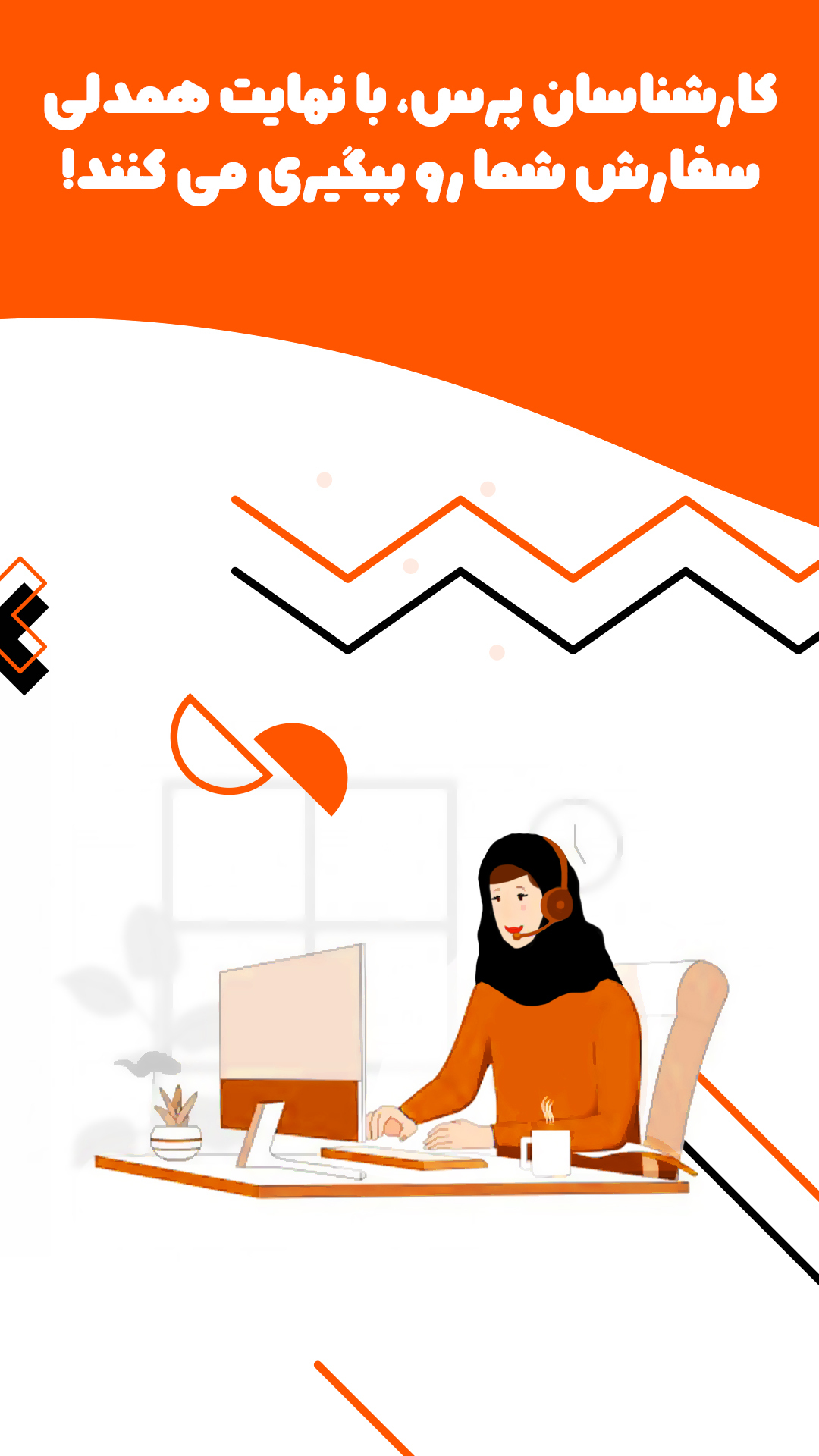 اسکرین شات 6 برنامه پُرس