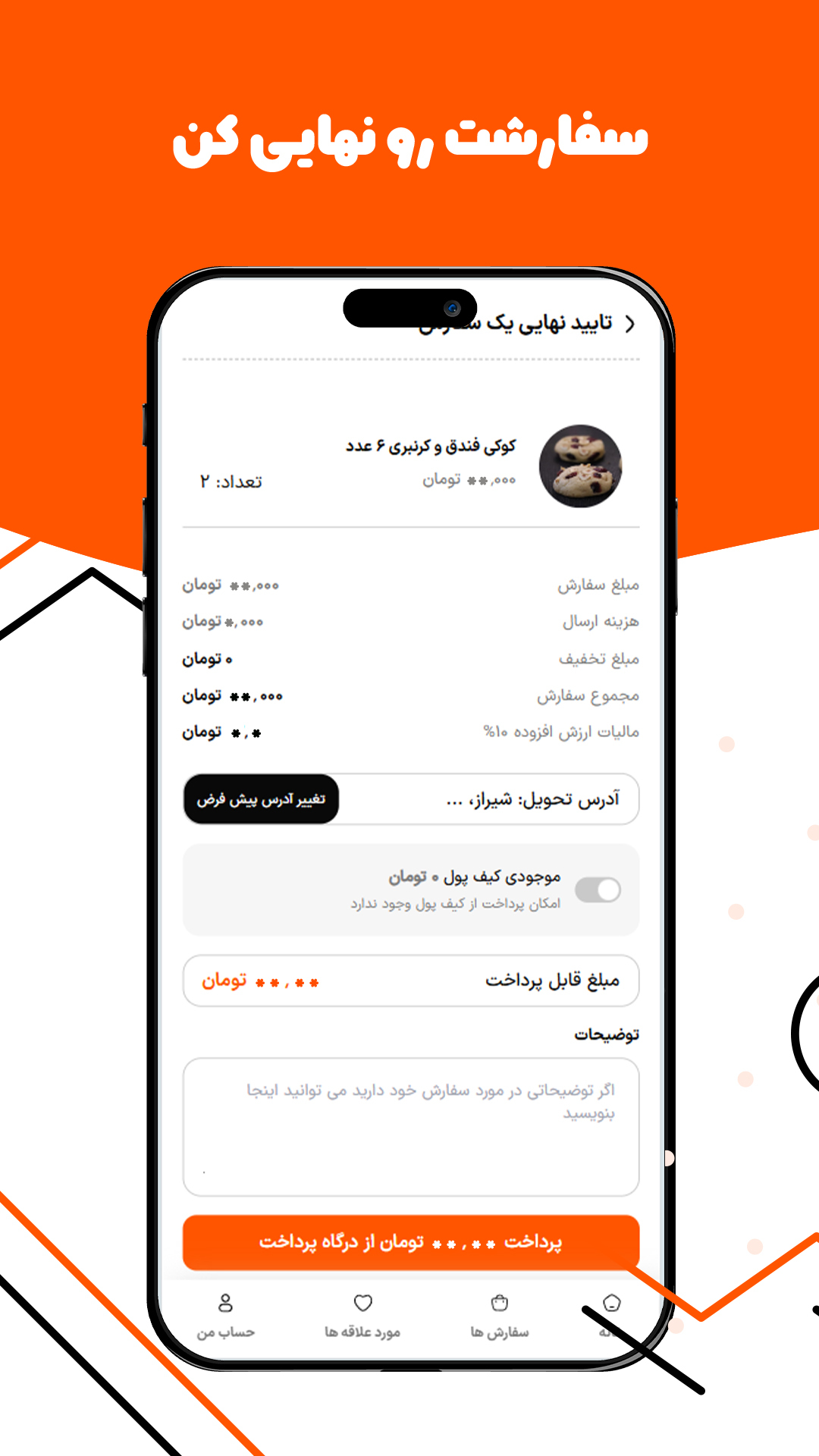 اسکرین شات 5 برنامه پُرس