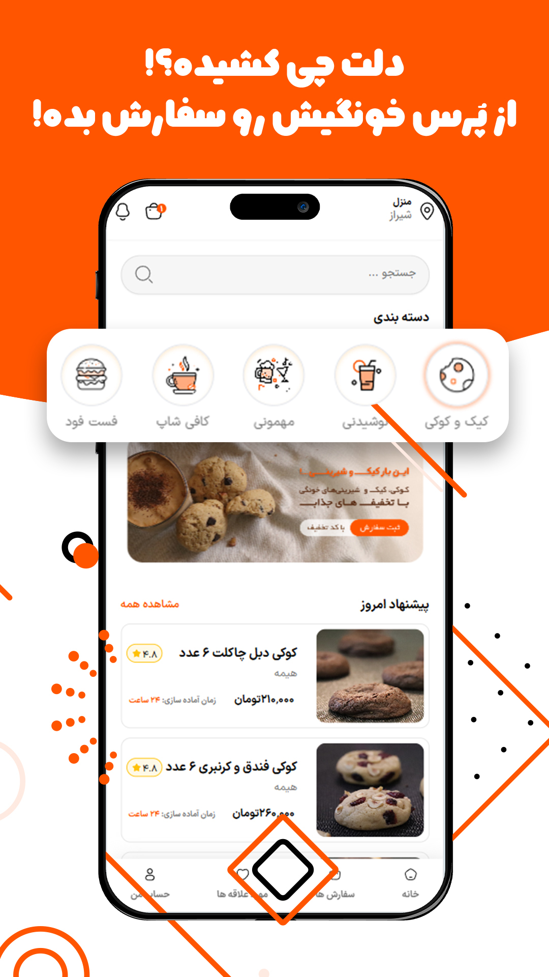 اسکرین شات 3 برنامه پُرس