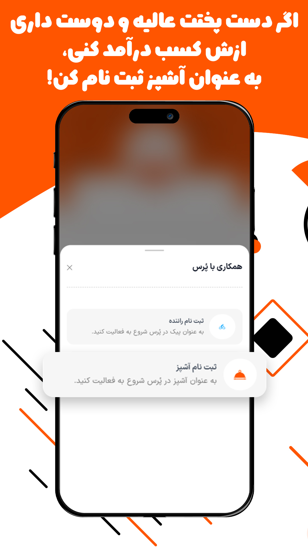 اسکرین شات 9 برنامه پُرس