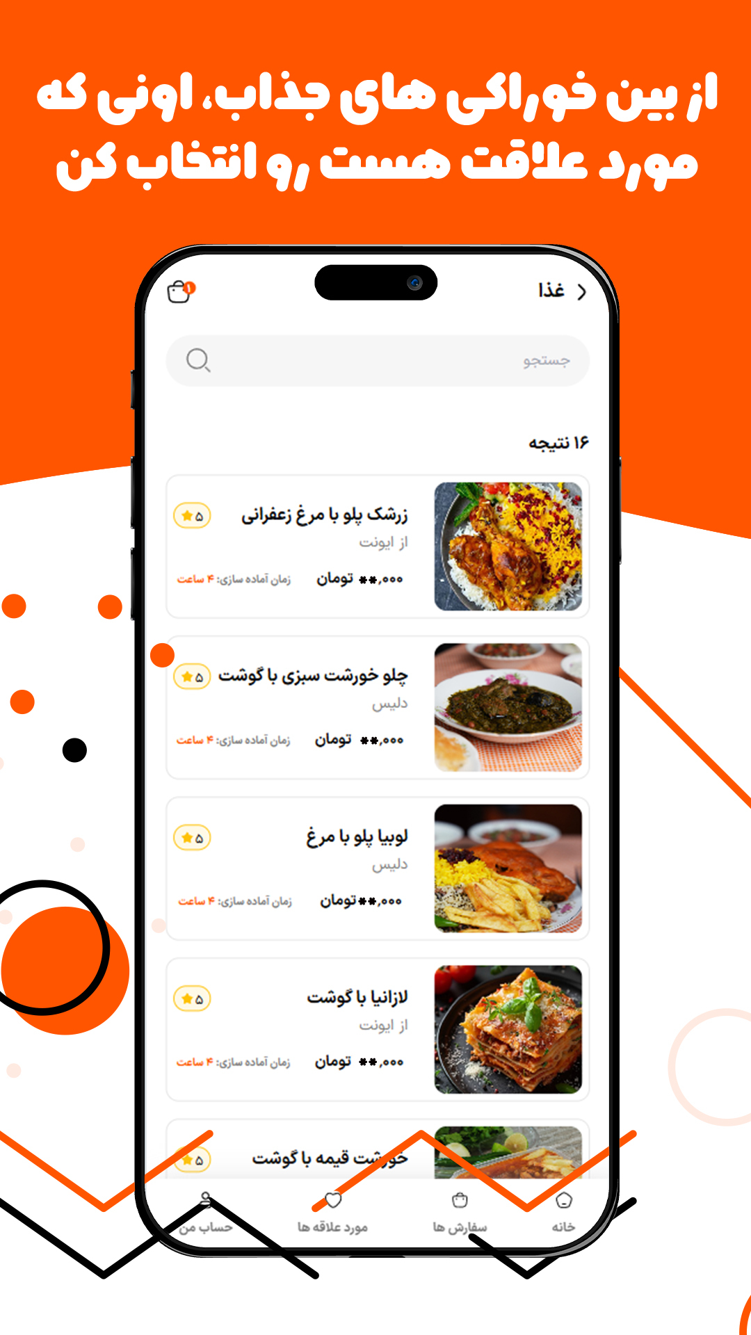 اسکرین شات 4 برنامه پُرس