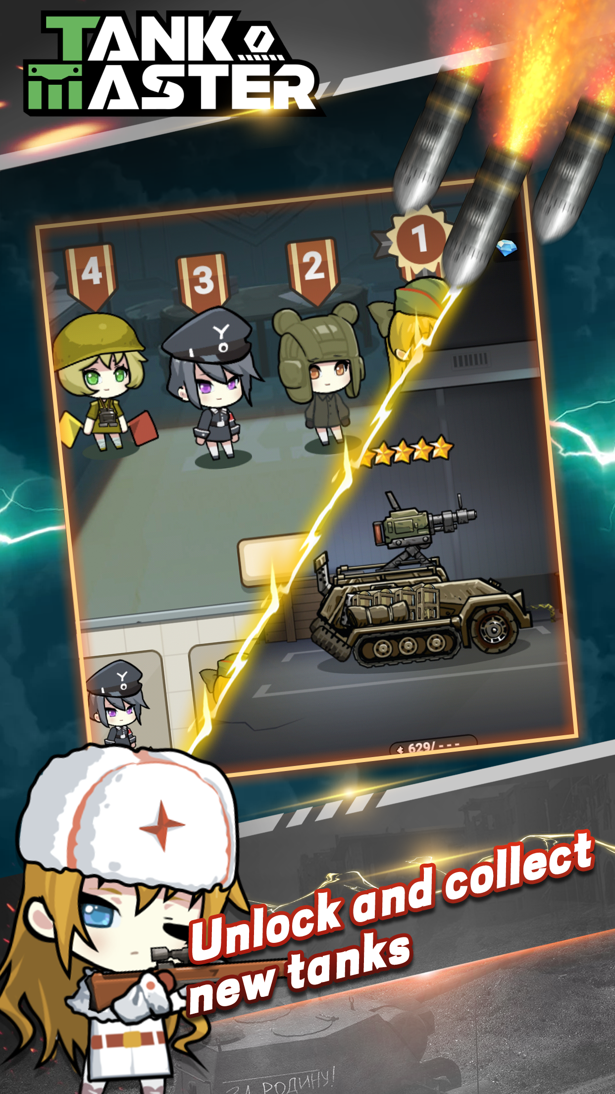 اسکرین شات 5 بازی Tank Master