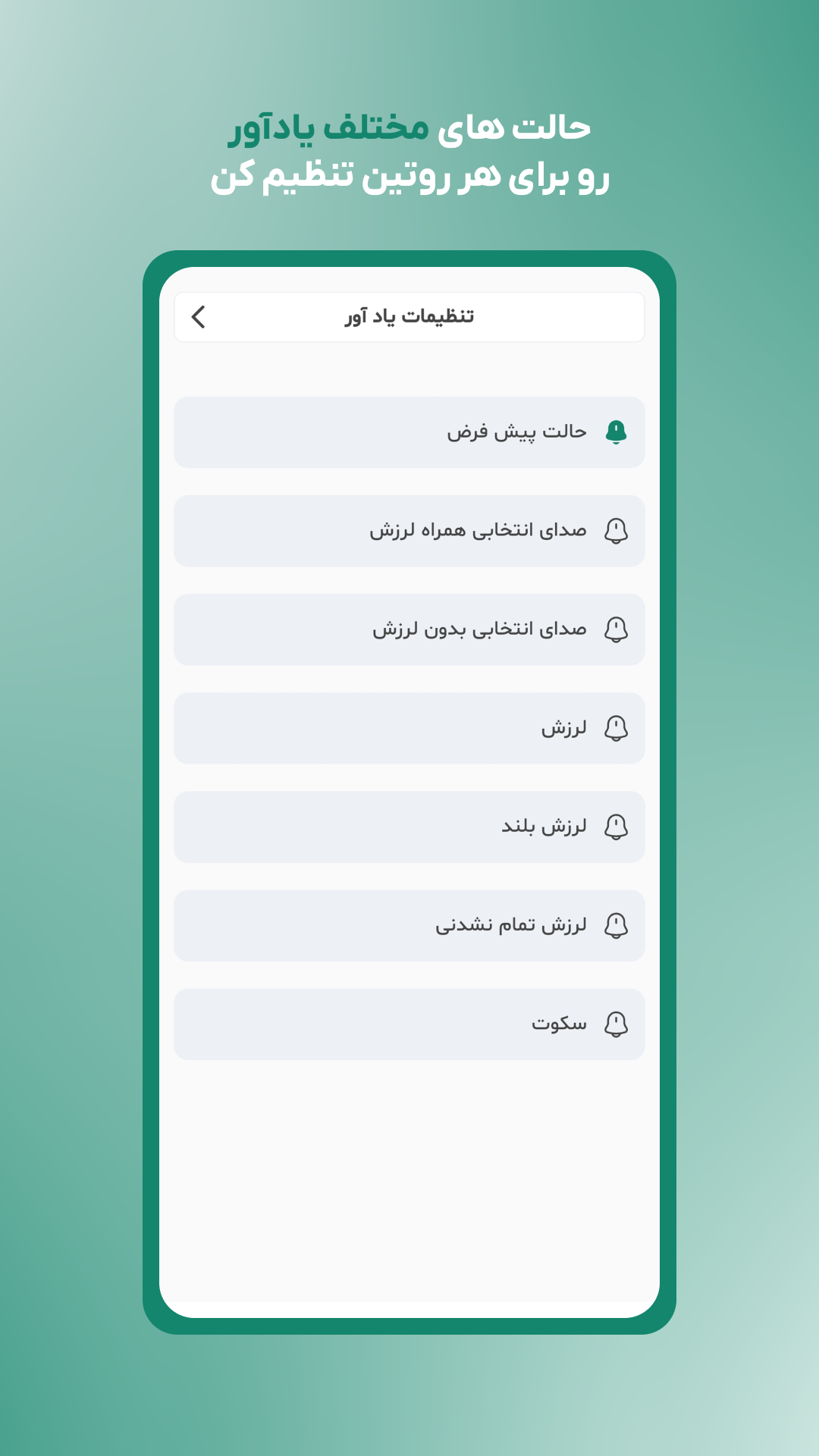 اسکرین شات 6 برنامه ‏‏‏‏‏روتین | ساخت عادت و برنامه ریزی