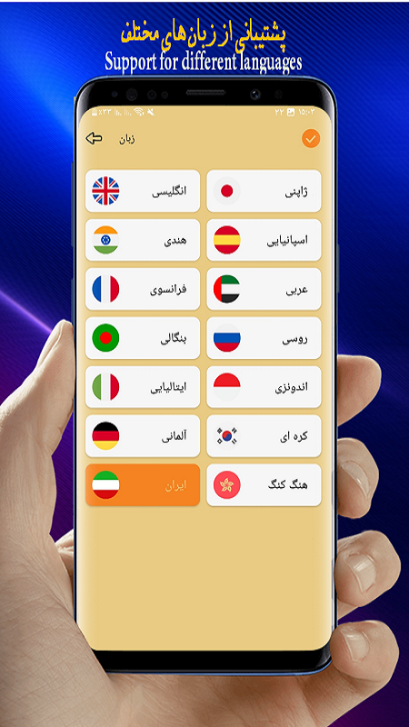 اسکرین شات 7 برنامه صداهای خنده دار