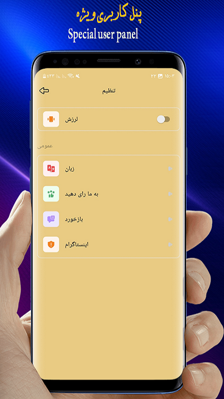 اسکرین شات 6 برنامه صداهای خنده دار
