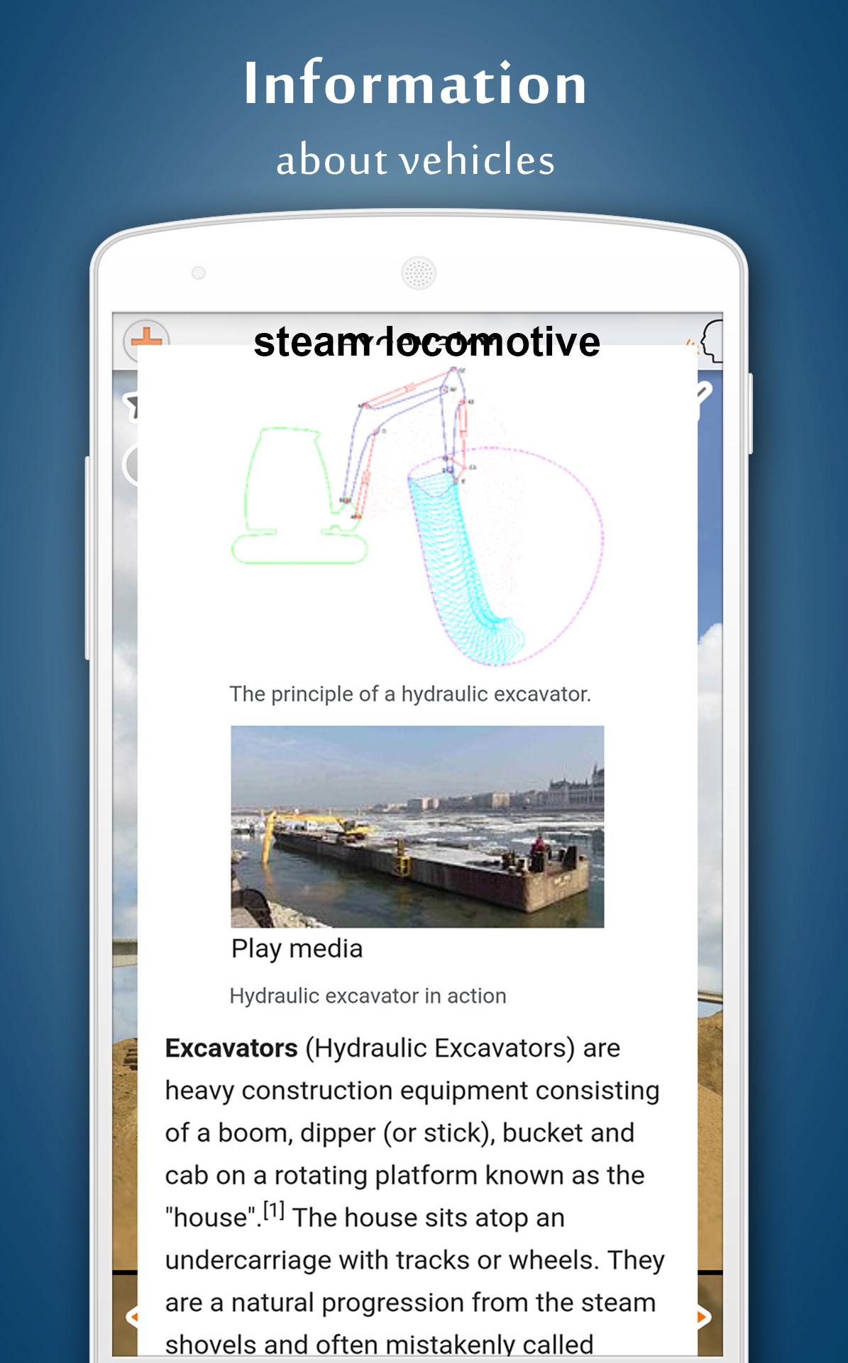 اسکرین شات 2 برنامه Vehicle Sounds