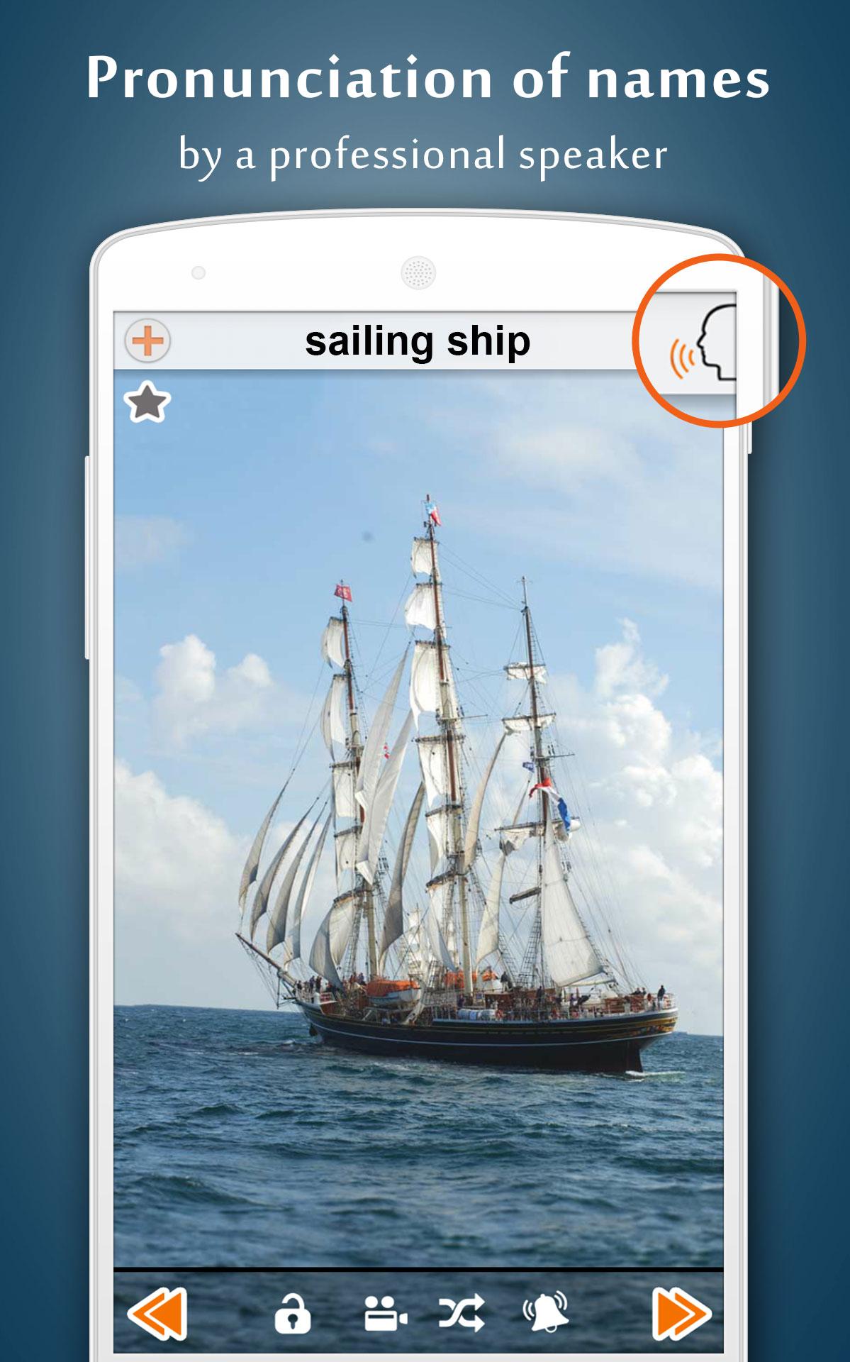 اسکرین شات 1 برنامه Vehicle Sounds