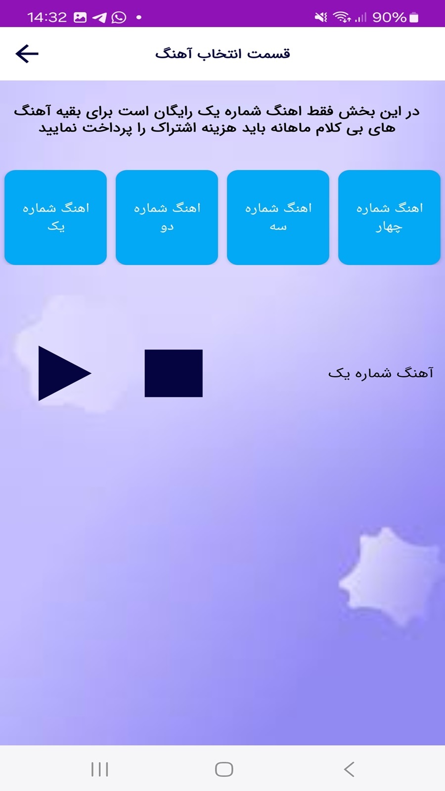 اسکرین شات 7 برنامه دوپامین(مدیتیشن)