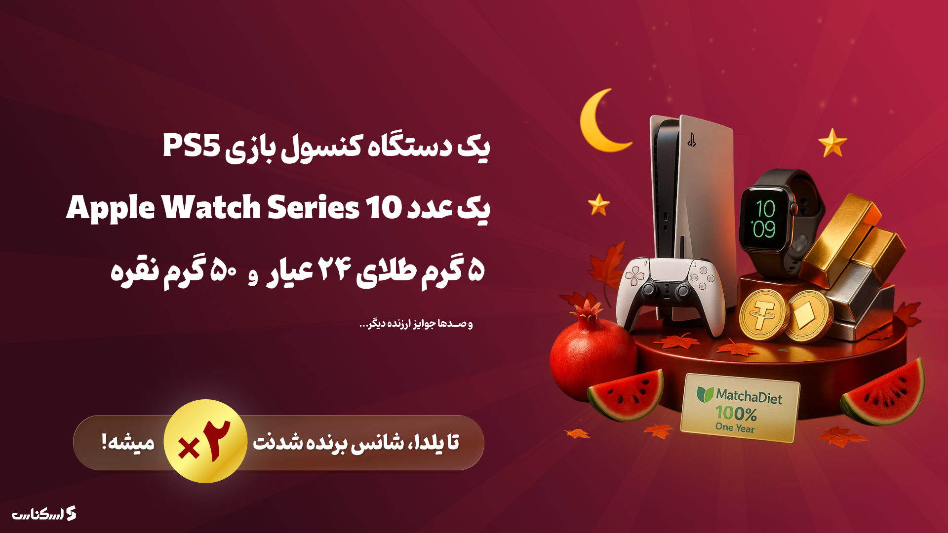 اسکرین شات 1 برنامه اسکناس | استعلام، پرداخت و سرمایهگذاری