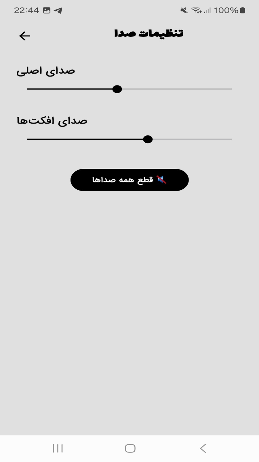 اسکرین شات 1 بازی ‏‏‏بازی هوش (جورچین اعداد)