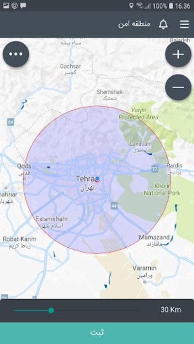 اسکرین شات 3 برنامه Stelock Tracker