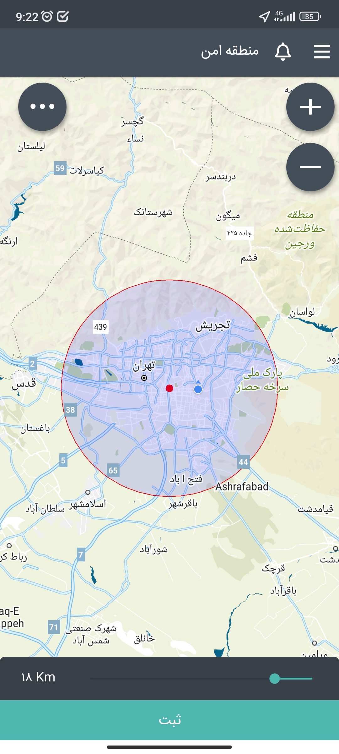 اسکرین شات 2 برنامه Xenotic Tracker