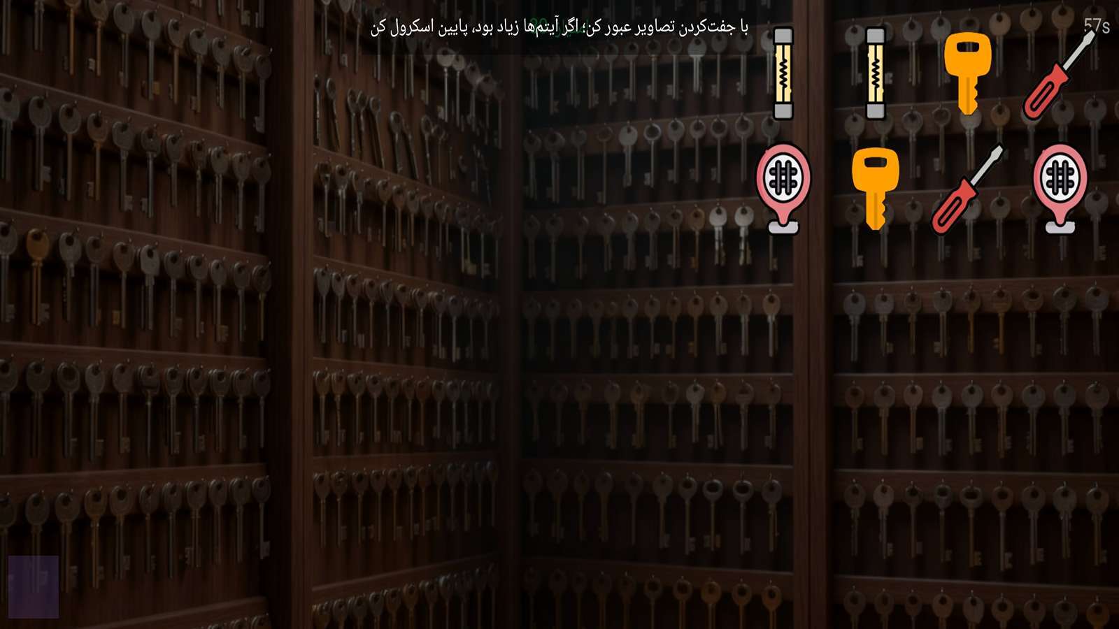 اسکرین شات 3 بازی زندان ویژه