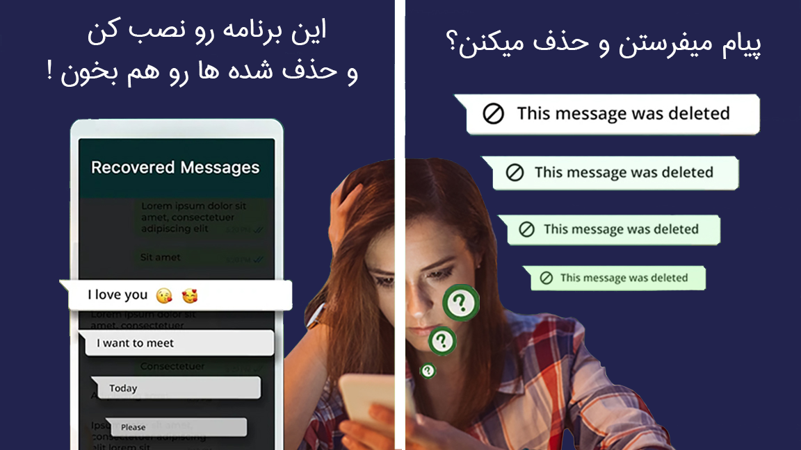 اسکرین شات 5 برنامه واتساپ جیبی