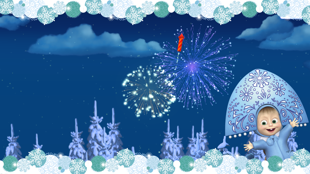 اسکرین شات 7 بازی Masha and the Bear: Christmas