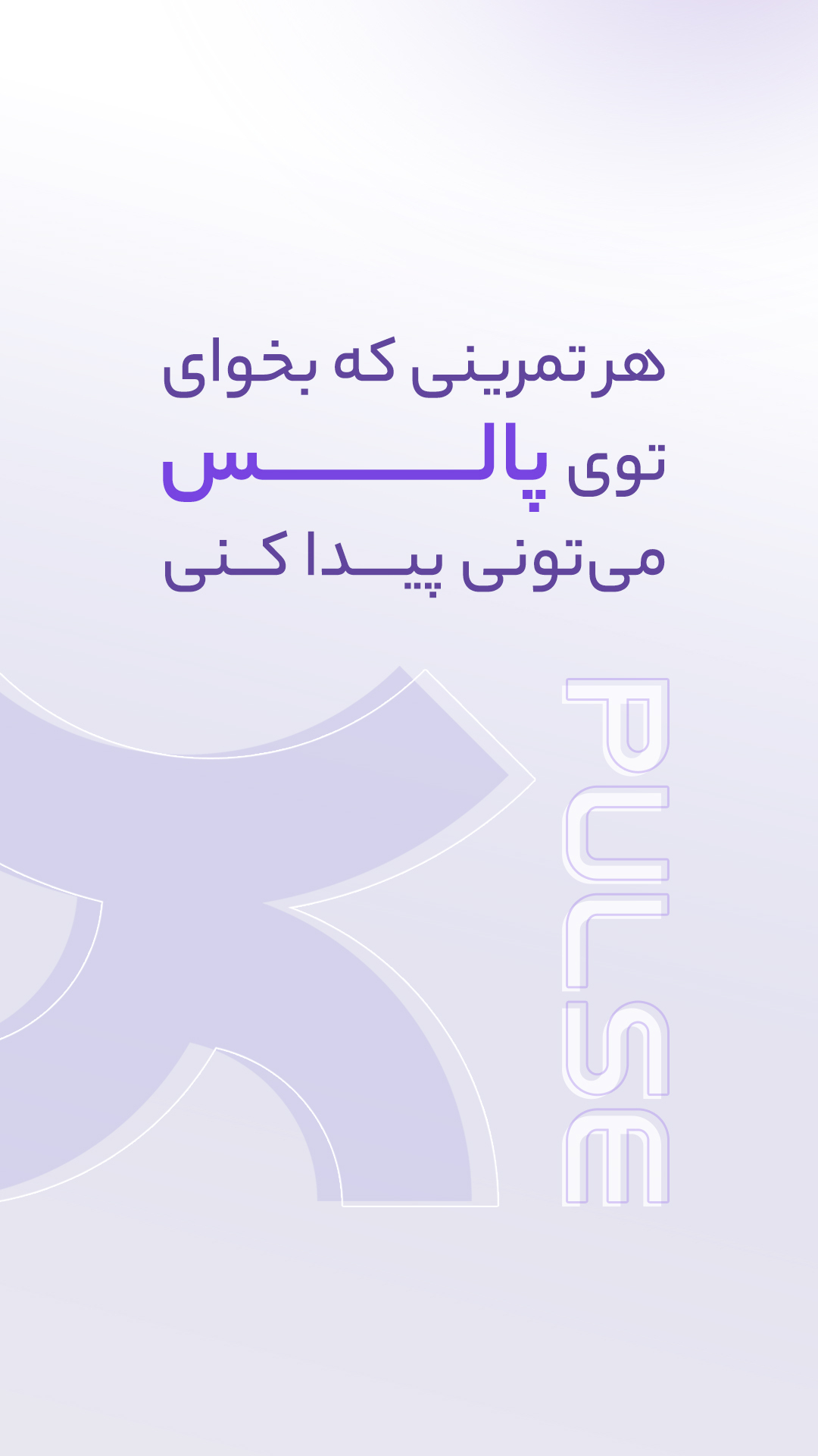 اسکرین شات 3 برنامه پالس | ورزش در خانه