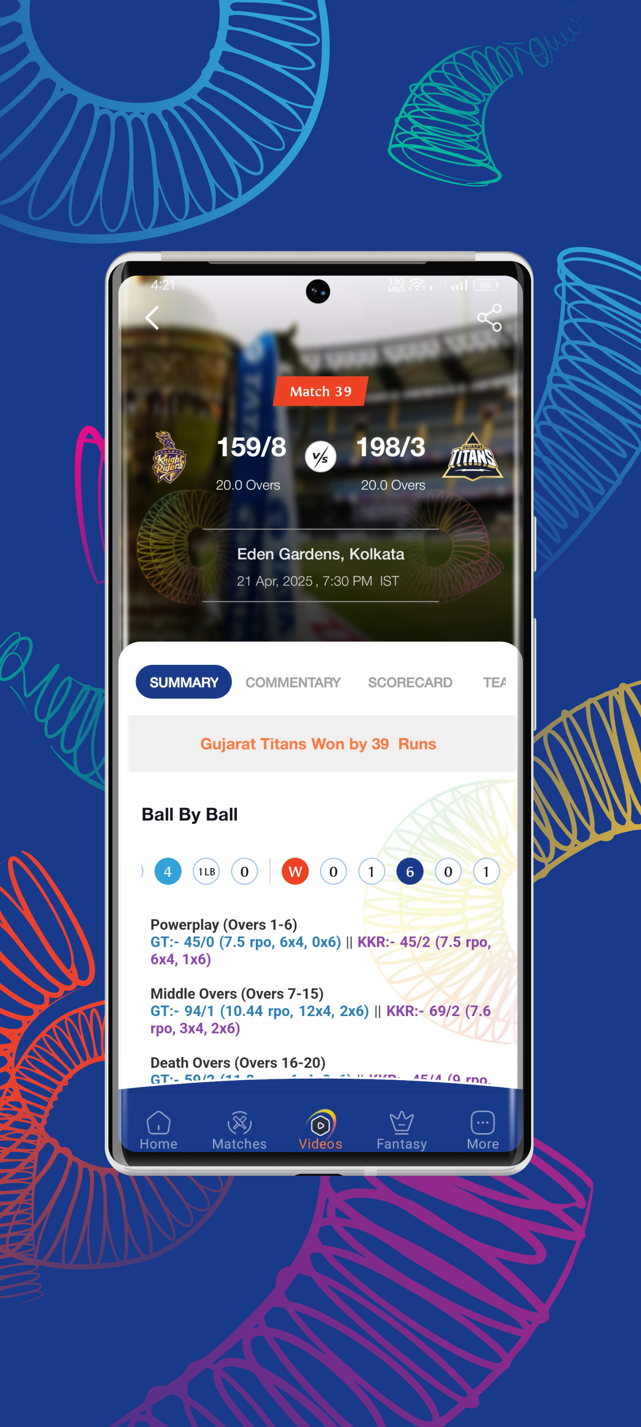 اسکرین شات 3 برنامه IPL