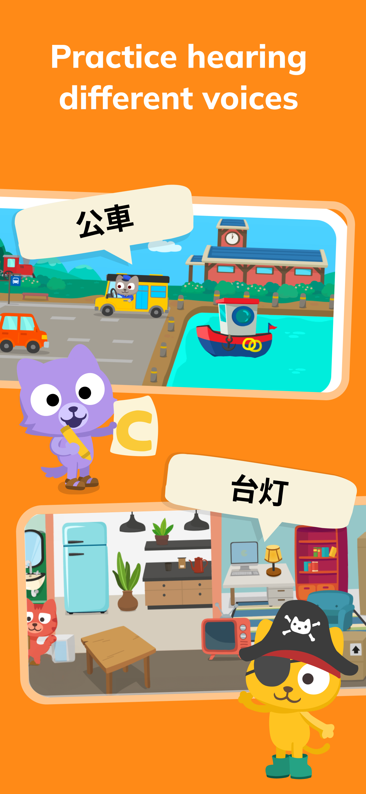 اسکرین شات 6 برنامه Learn Chinese – Studycat