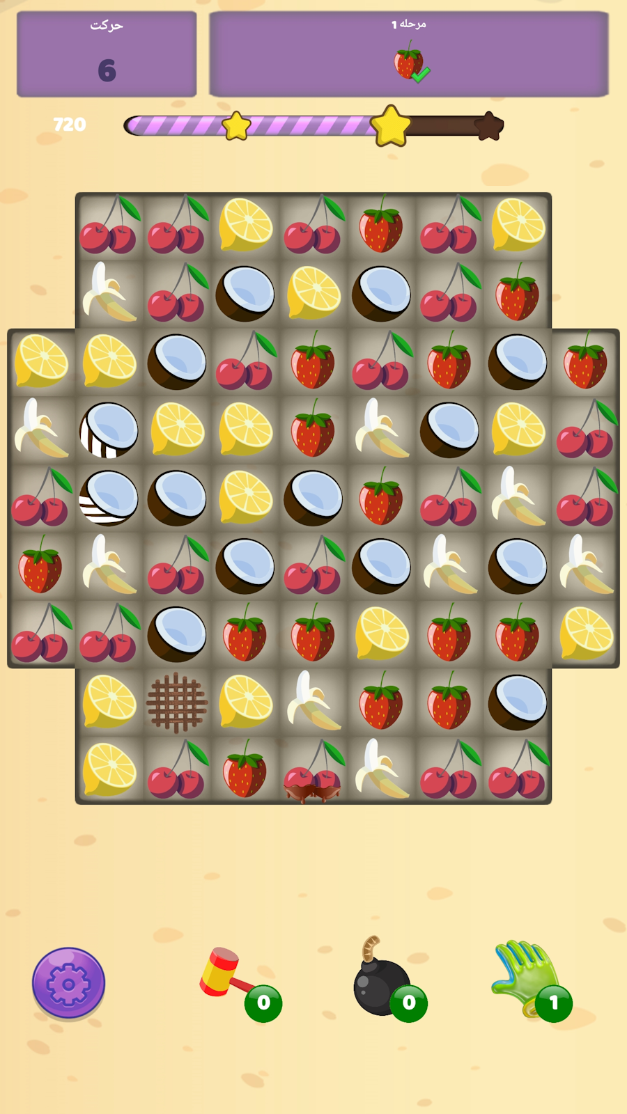اسکرین شات 5 بازی Match Fruit | فروت مچ