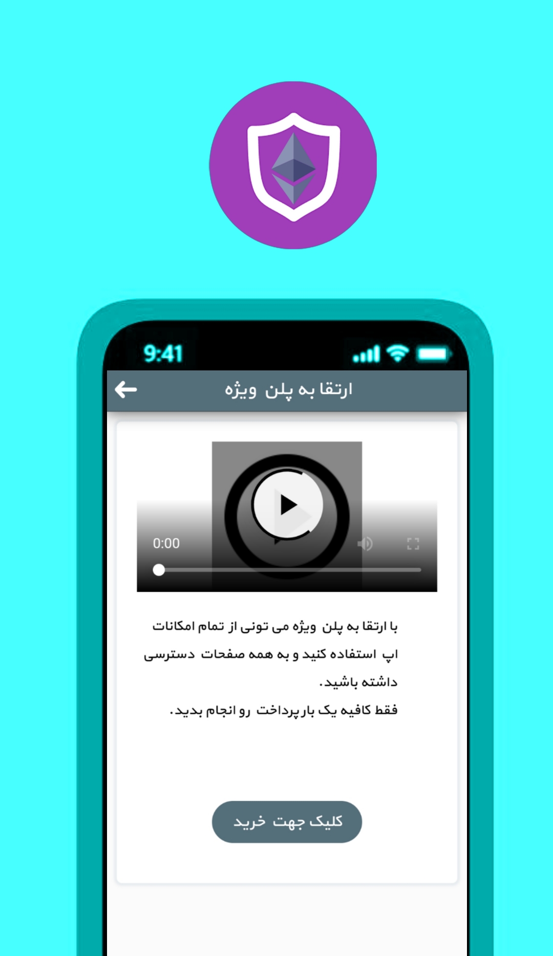 اسکرین شات 3 برنامه اترویم ارزدیجتال کسب درآمد ثروت آور