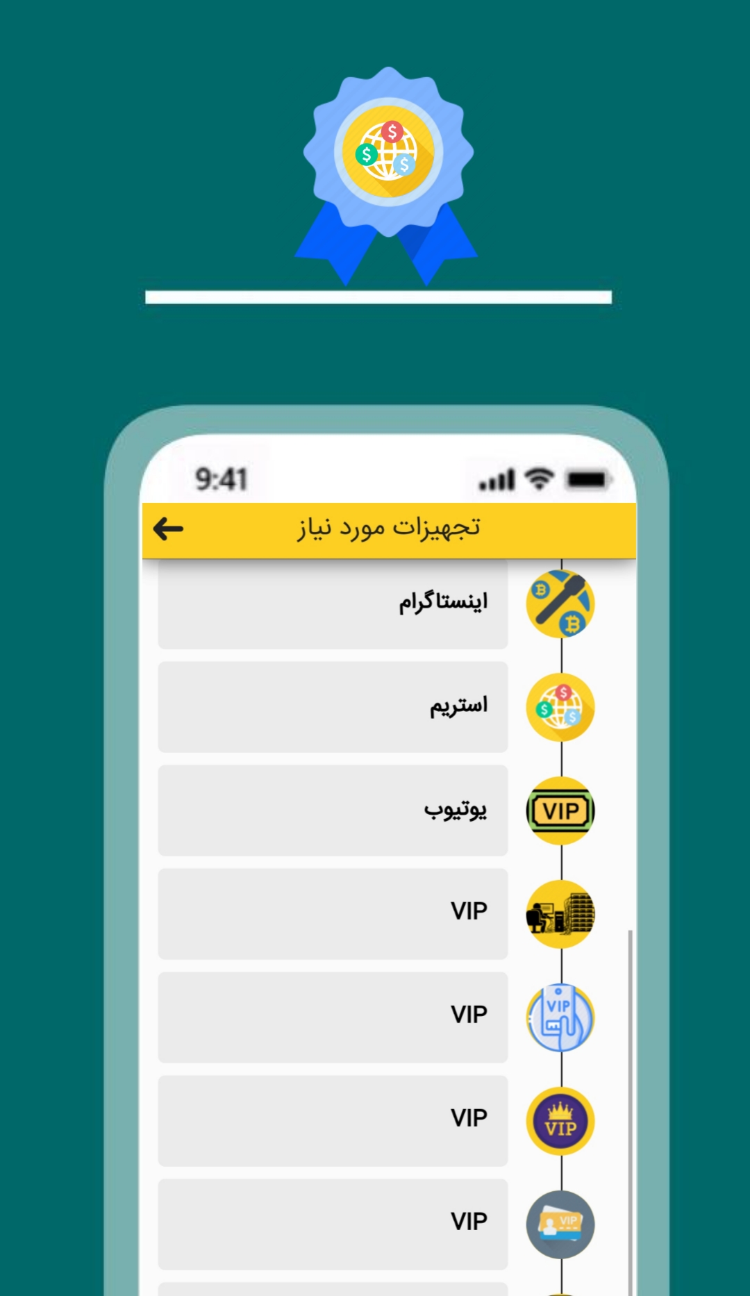اسکرین شات 4 برنامه تجهیزات برای کسب درآمد تولید محتوا