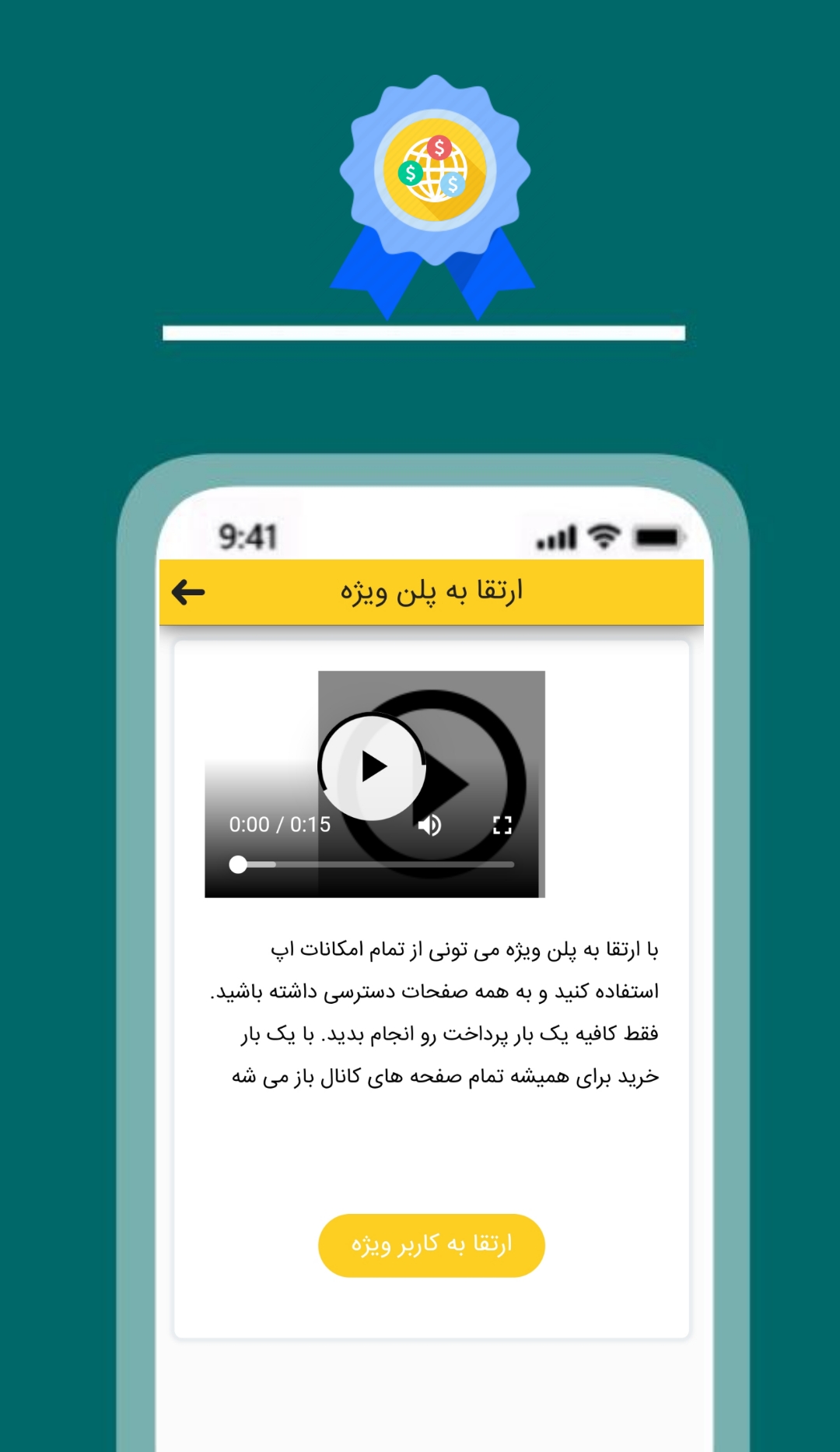 اسکرین شات 3 برنامه تجهیزات برای کسب درآمد تولید محتوا