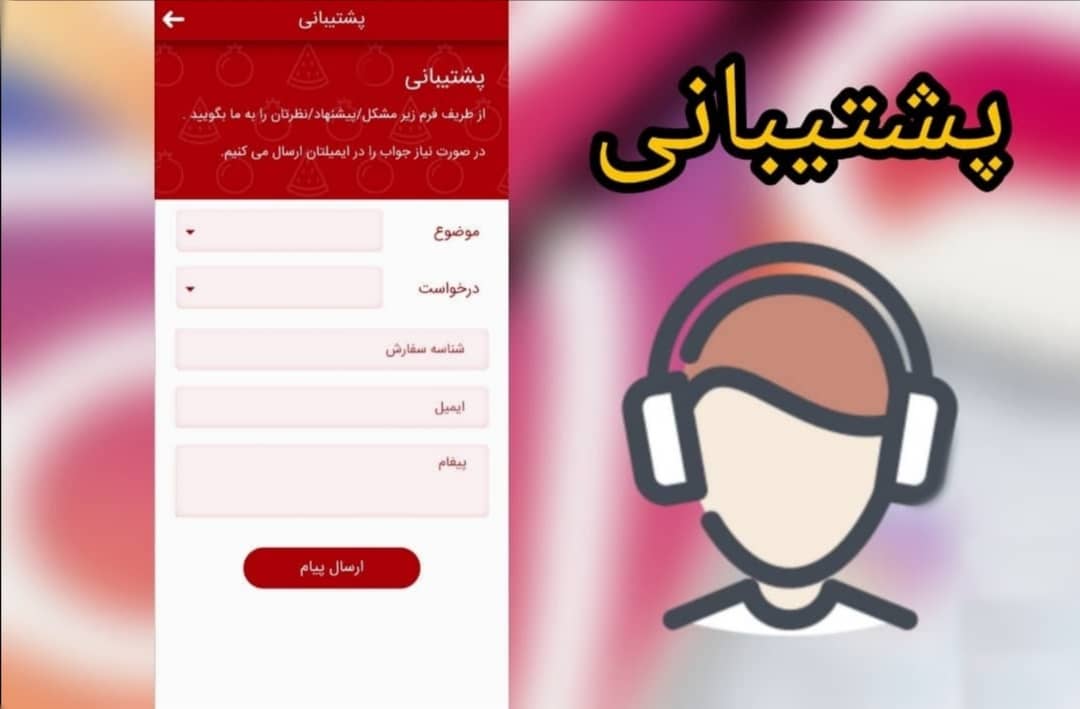 اسکرین شات 6 برنامه فالوور بگیر (لایک,کامنت,ویو)