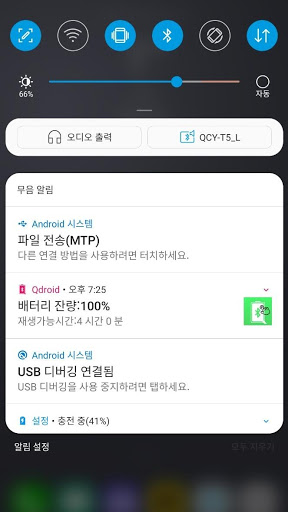اسکرین شات برنامه Qdroid 7