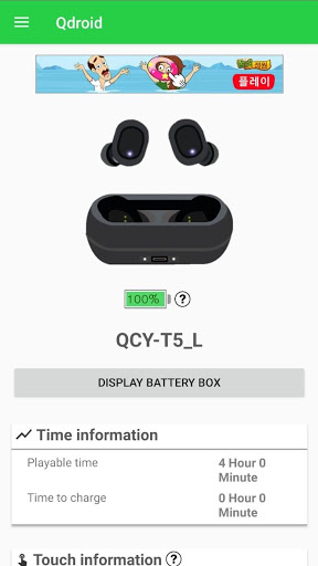 اسکرین شات برنامه Qdroid 2