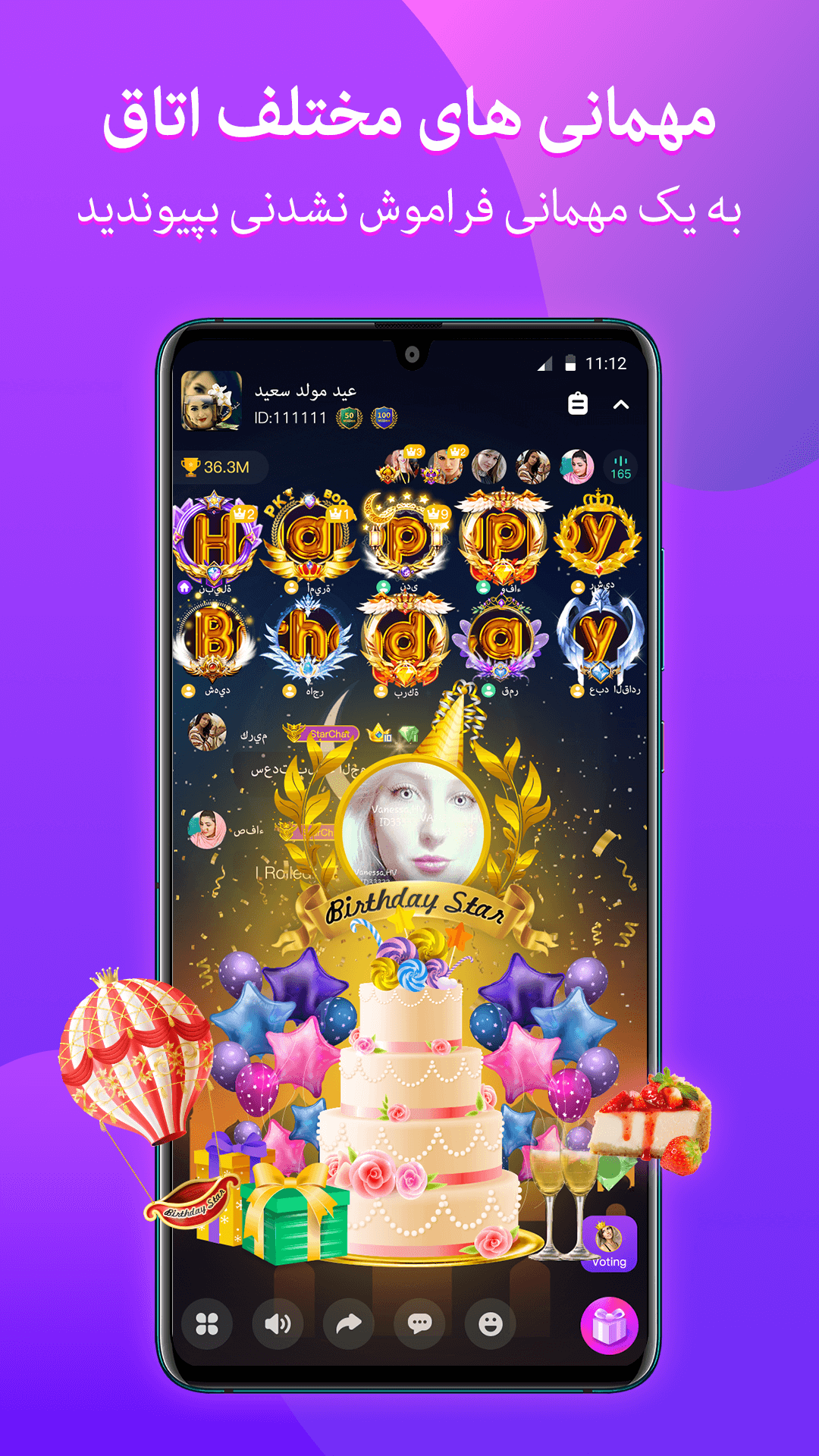 اسکرین شات 3 برنامه StarChat-تاق گفتگوی گروهی