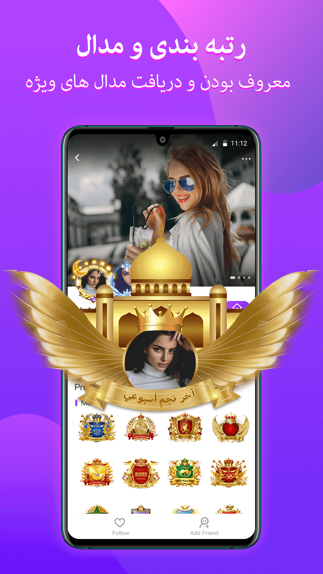 اسکرین شات 5 برنامه StarChat-تاق گفتگوی گروهی