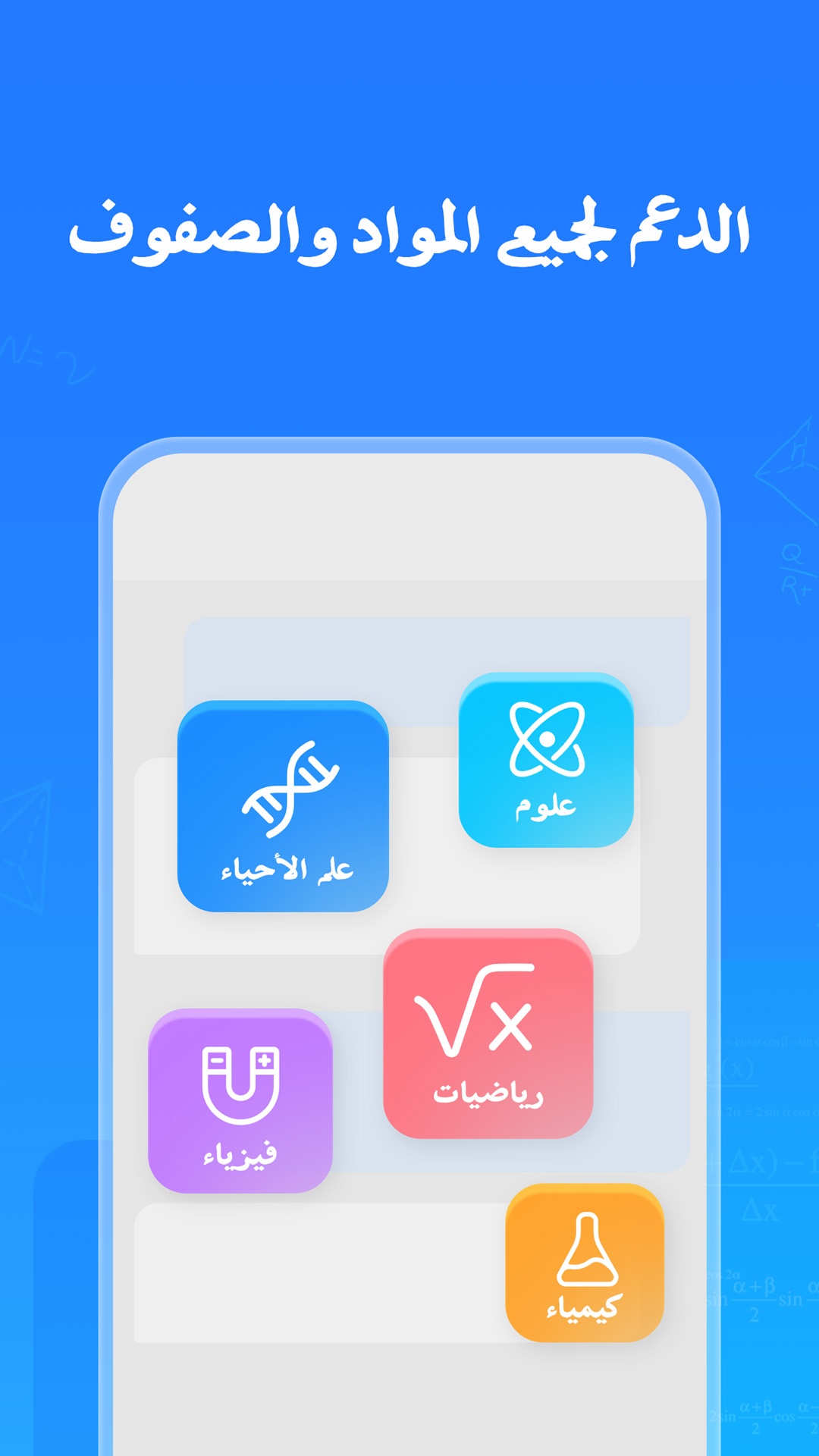اسکرین شات 3 برنامه Question.AI -حلال الرياضيات