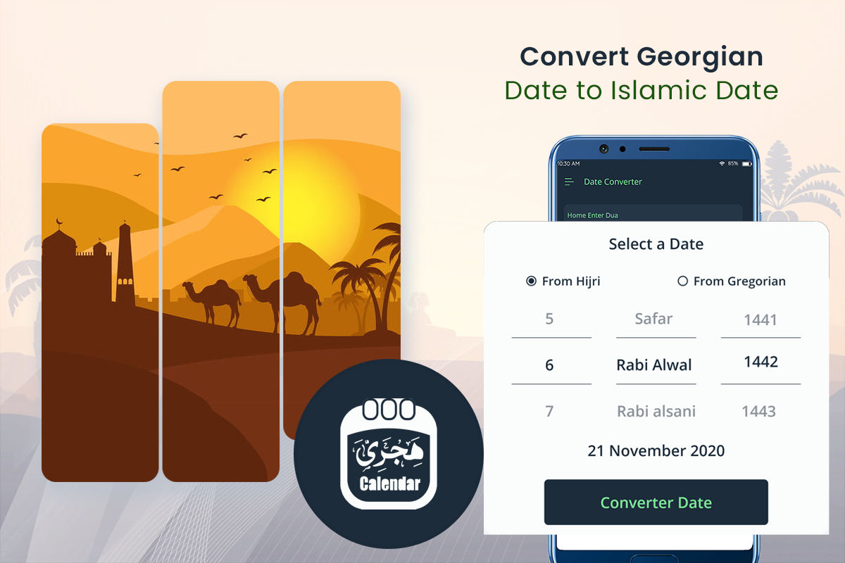 اسکرین شات 4 برنامه Qibla Direction - Qibla Finder