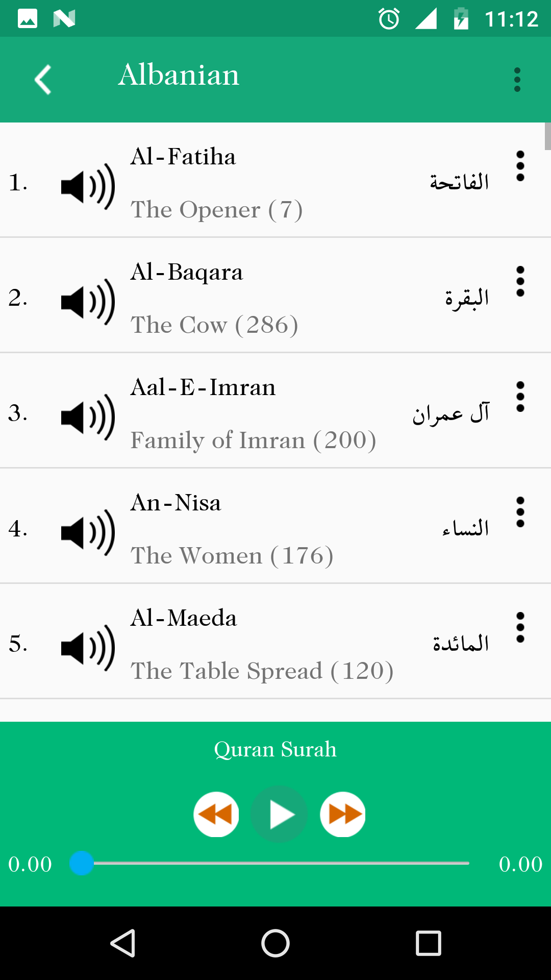 اسکرین شات برنامه Ramadan 2025 - Qibla Compass 7