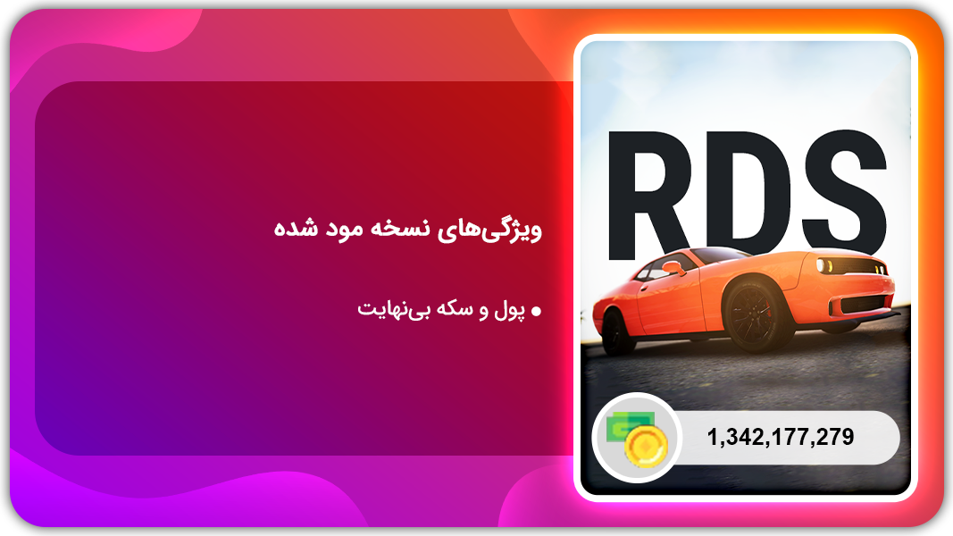 اسکرین شات 1 بازی مدرسه رانندگی واقعی | نسخه مود شده
