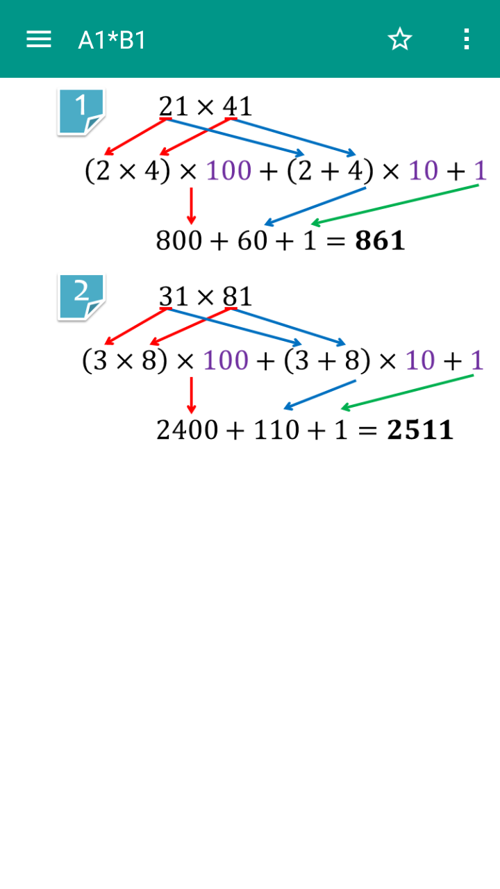 اسکرین شات 8 برنامه Math Formulas - Offline