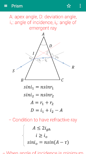 اسکرین شات 4 برنامه Physics Formulas