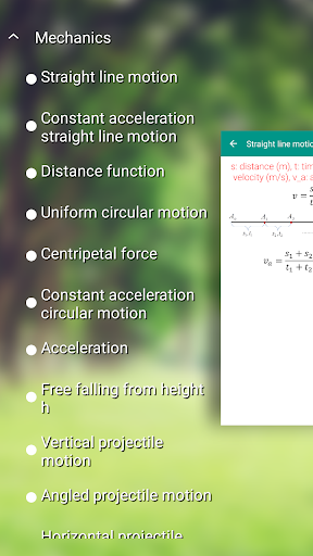 اسکرین شات 1 برنامه Physics Formulas