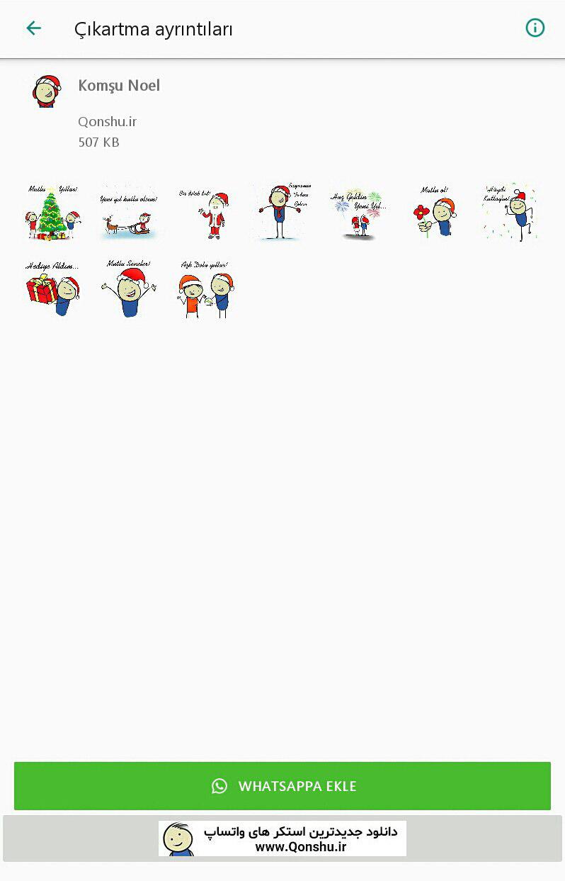 اسکرین شات 4 برنامه استیکر قونشو استانبولی برای واتساپ