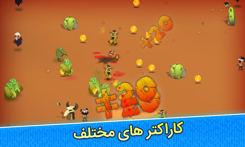 اسکرین شات 4 بازی تارومار